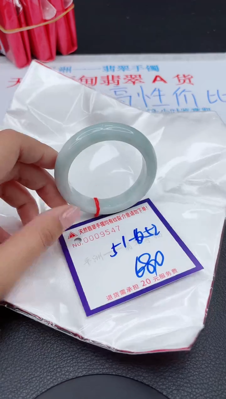 【闪购商品】翡翠手镯未镶嵌1111111111111