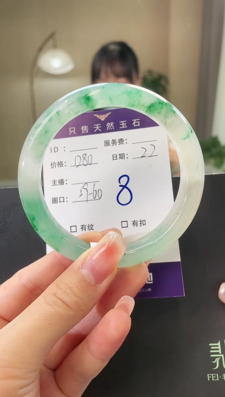 【闪购商品】石英质玉手镯未镶嵌8