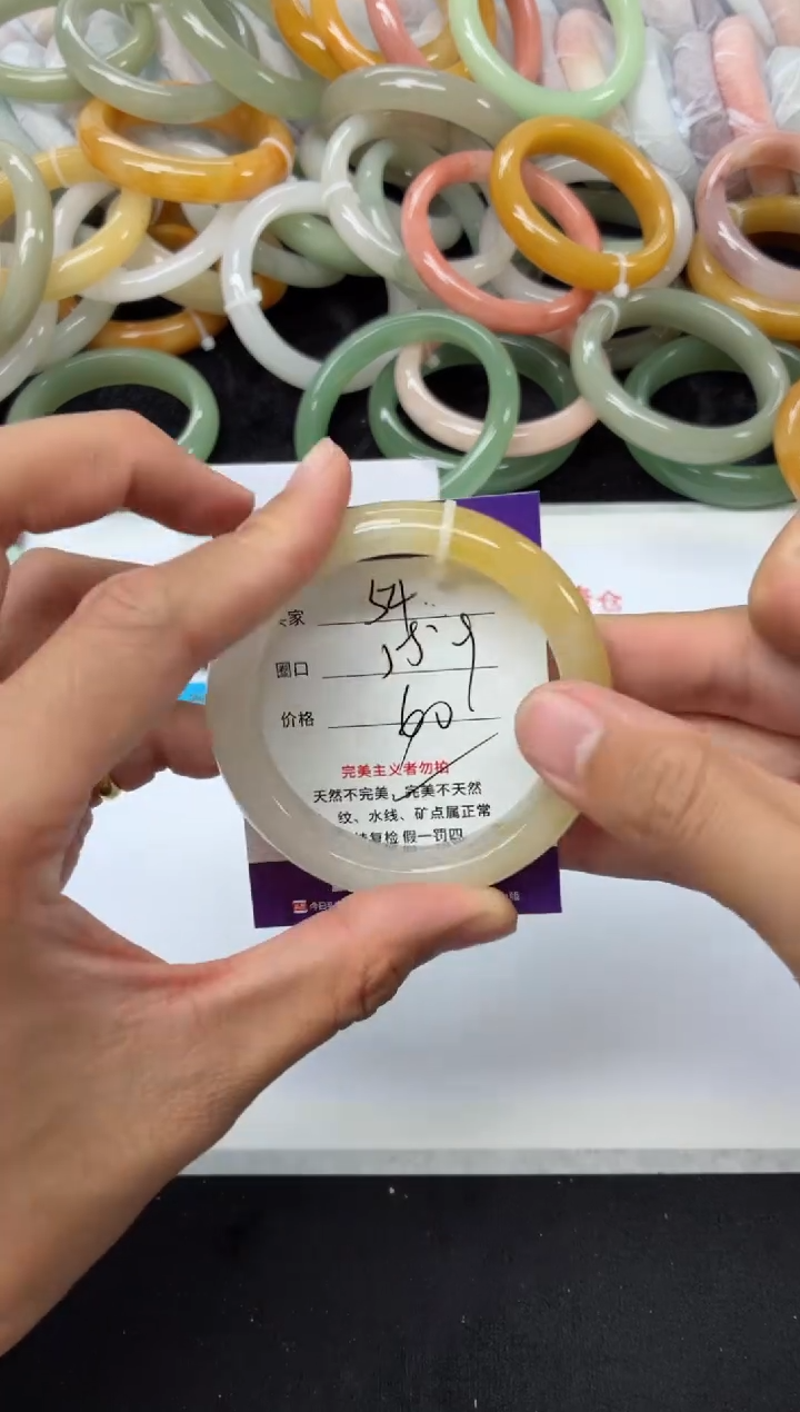 未镶嵌手镯石英质玉54