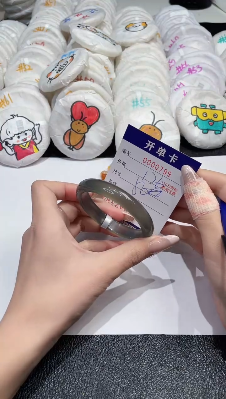 【闪购商品】玛瑙/玉髓手镯未镶嵌-799