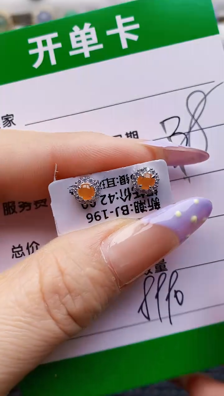 银S925镶嵌戒指翡翠8990