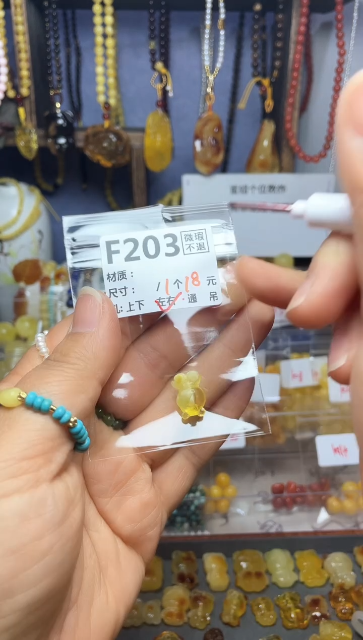 【闪购商品】琥珀珠宝奇石未镶嵌F203