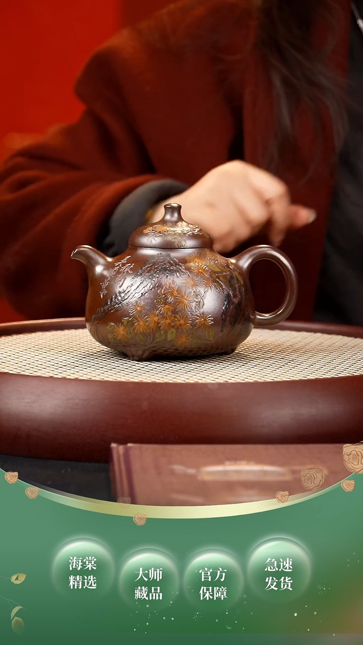 【闪购商品】紫砂茶壶WSH乳鼎 柴烧