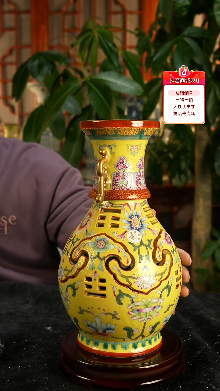 其他瓷黄地粉彩焦太瓶