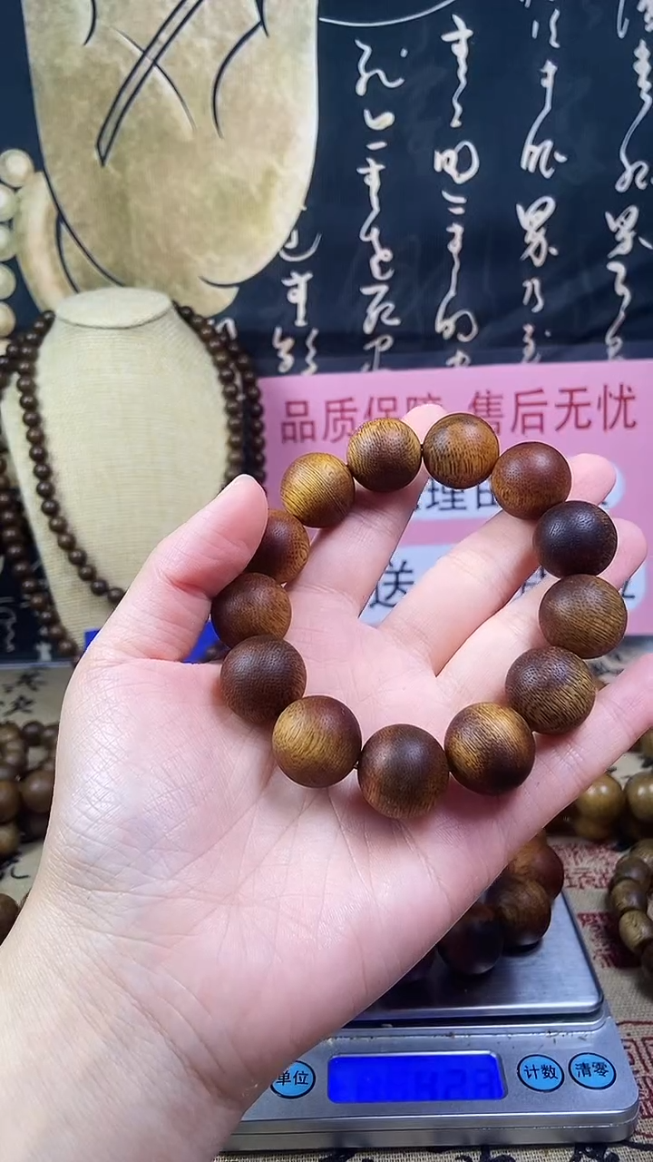 沉香沉香碎屑养香瓶沉水富森红土18单圈 40克+