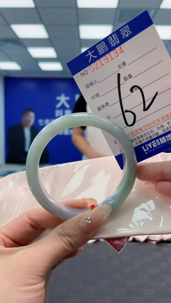 翡翠手镯未镶嵌AAAAAAAA