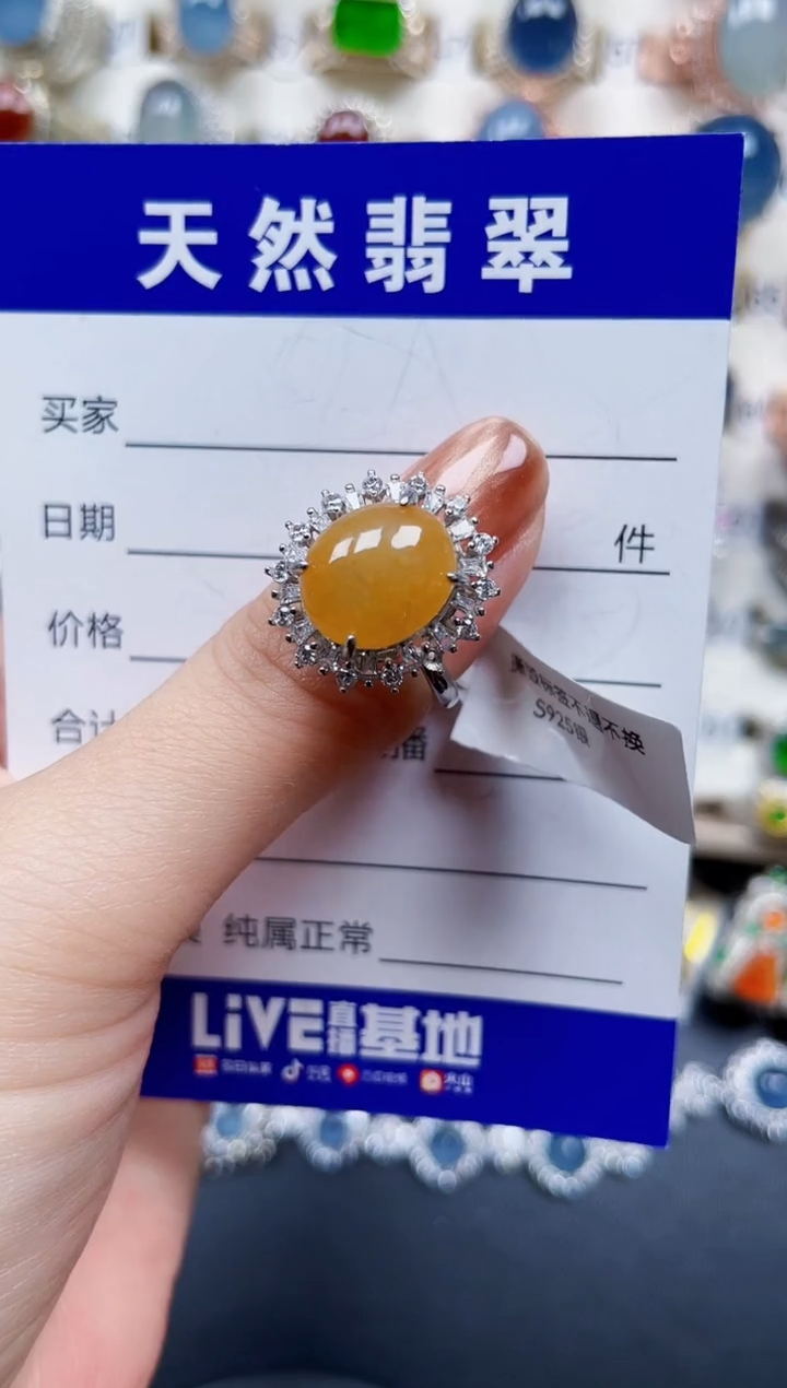 银S925镶嵌戒指翡翠123