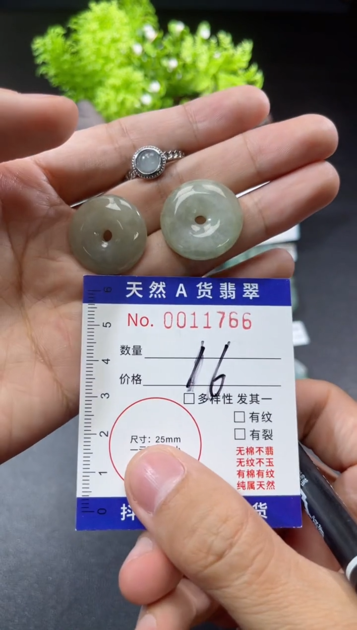 【闪购商品】翡翠颈饰未镶嵌天然缅甸A货翡翠（多样性发货）三件套