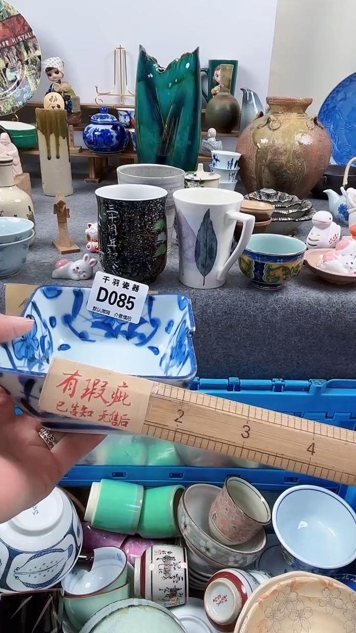 其他我**笨默认微瑕默认微瑕D085