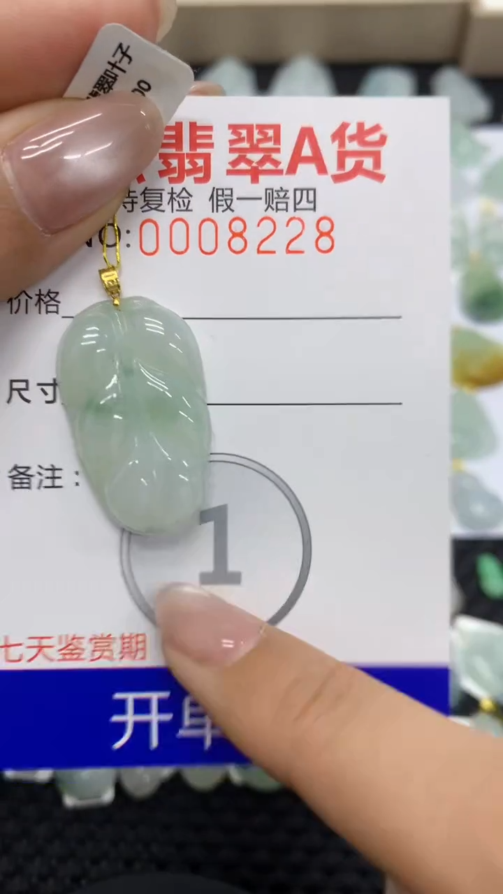 【闪购商品】翡翠颈饰18K金镶嵌11111111111
