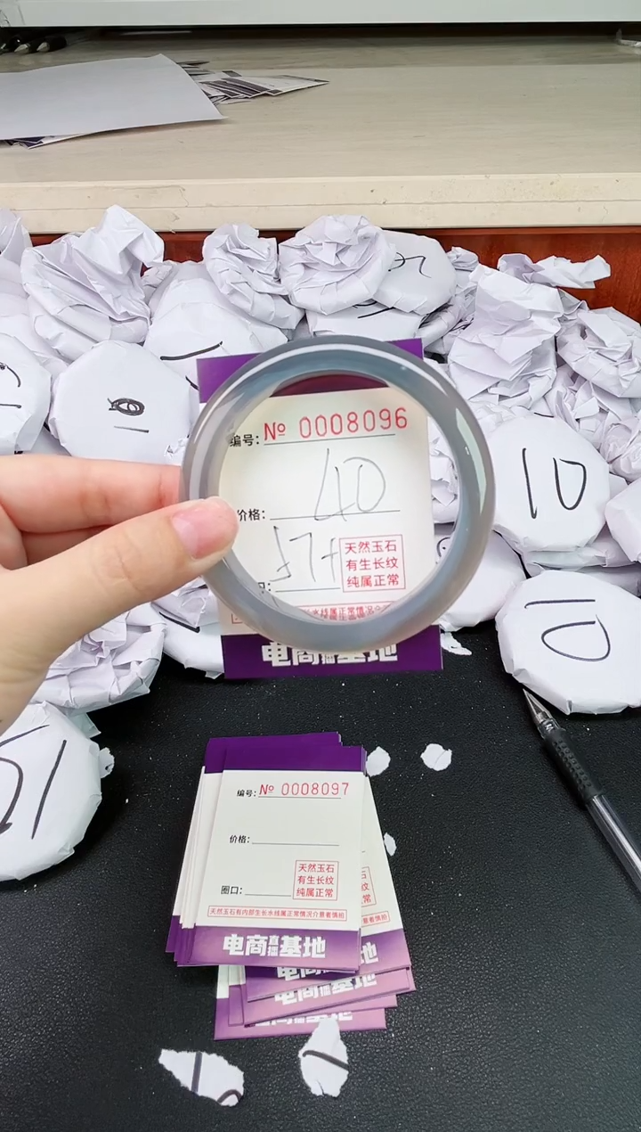 【闪购商品】玛瑙/玉髓手镯未镶嵌8096