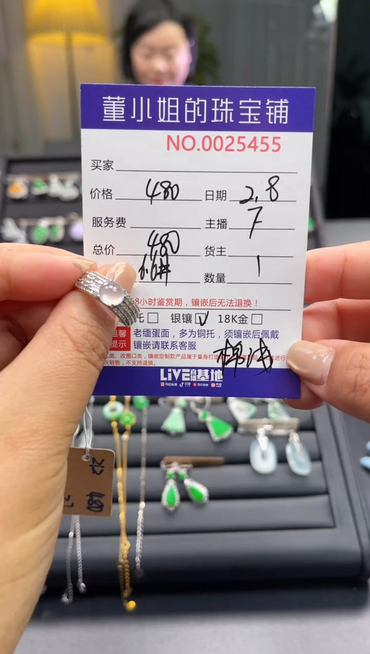 【闪购商品】翡翠戒指银S925镶嵌戒指