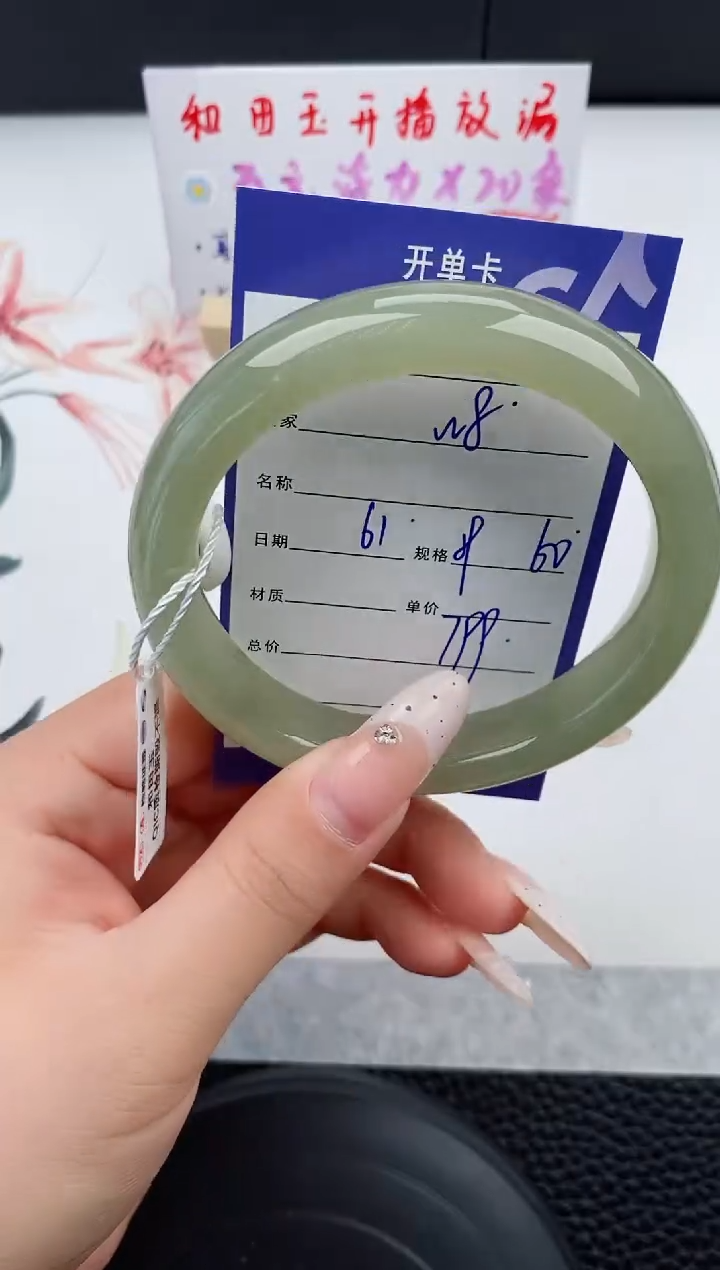 和田玉未镶嵌手镯8碎玉微色差T2