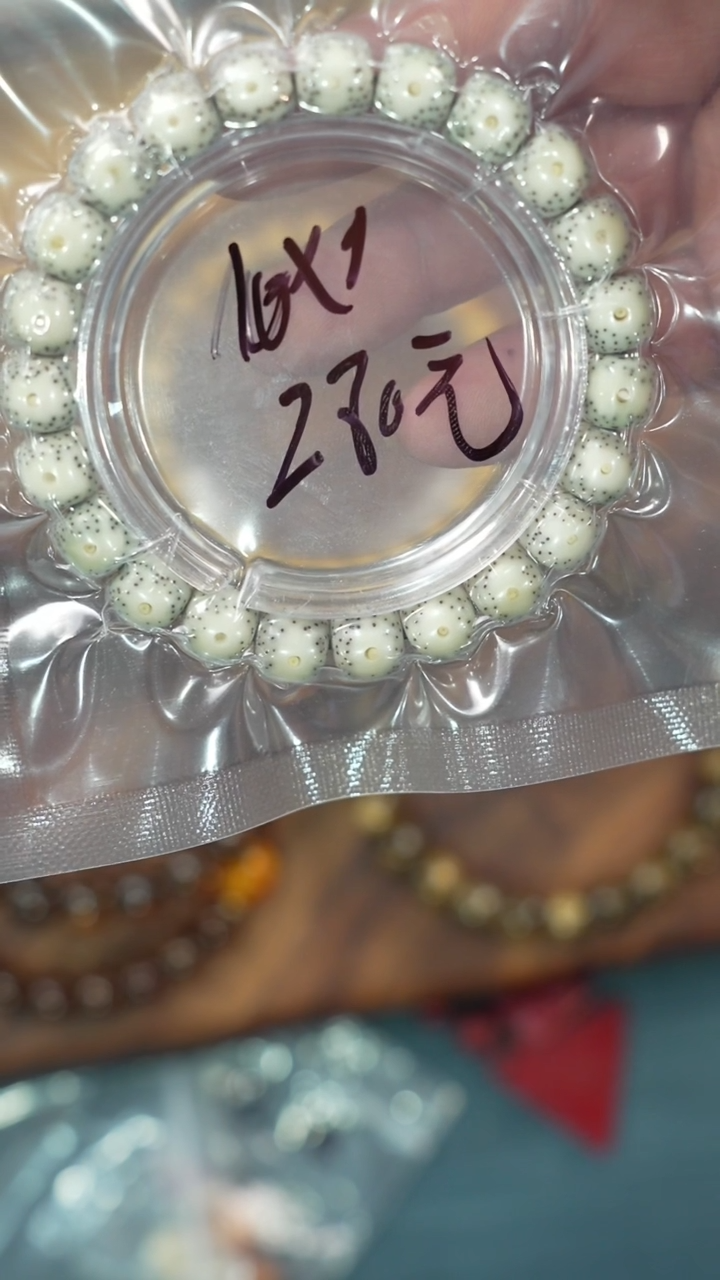 【闪购商品】星月菩提手串净庄阁文玩