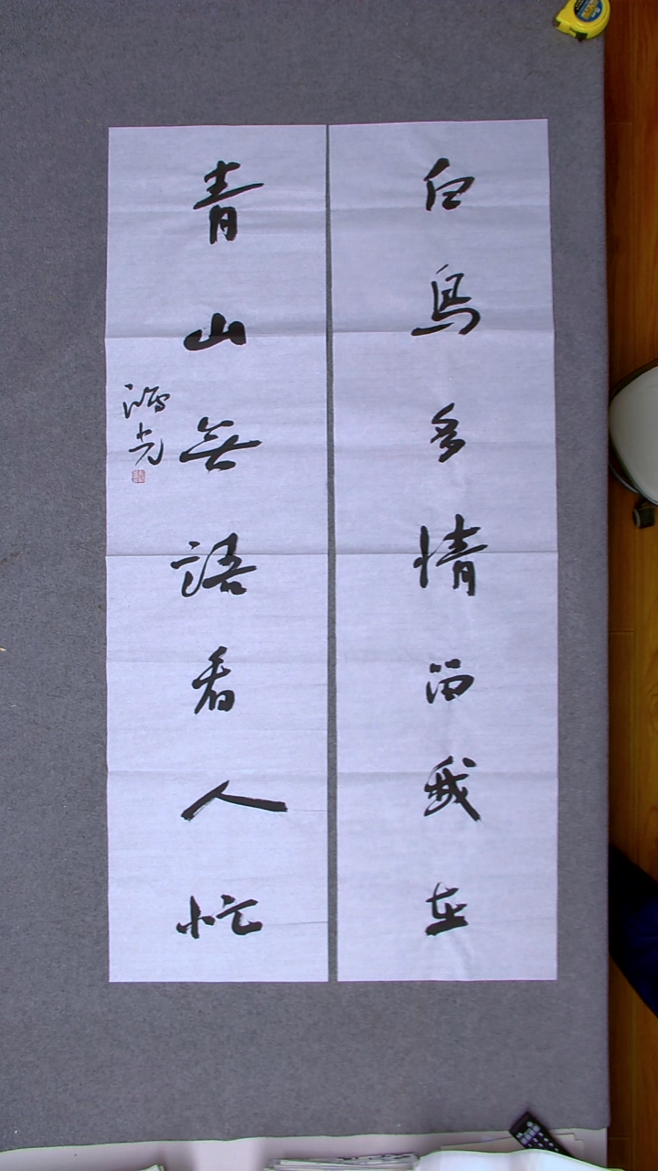 书法郭鸿光 中书老师 宁夏书协主席团委员 银川副主138*34*2尺寸