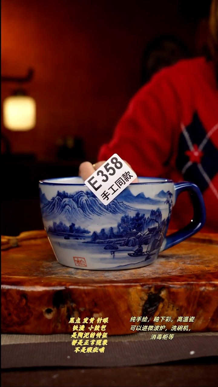 其他E358陶然集器瓷器