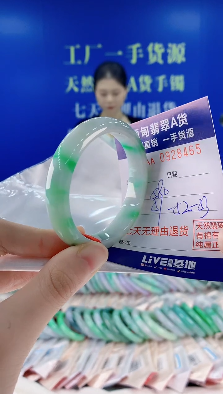 未镶嵌手镯翡翠65