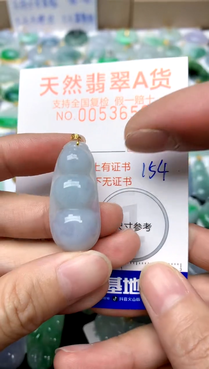 【闪购商品】翡翠颈饰18K金镶嵌154天然A货翡翠