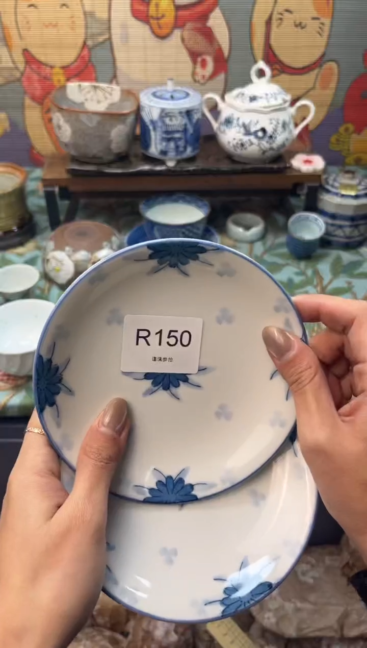 瓷片下**口     R150