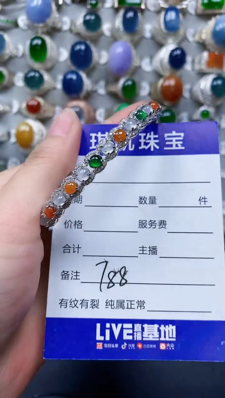 翡翠银S925镶嵌手镯0788