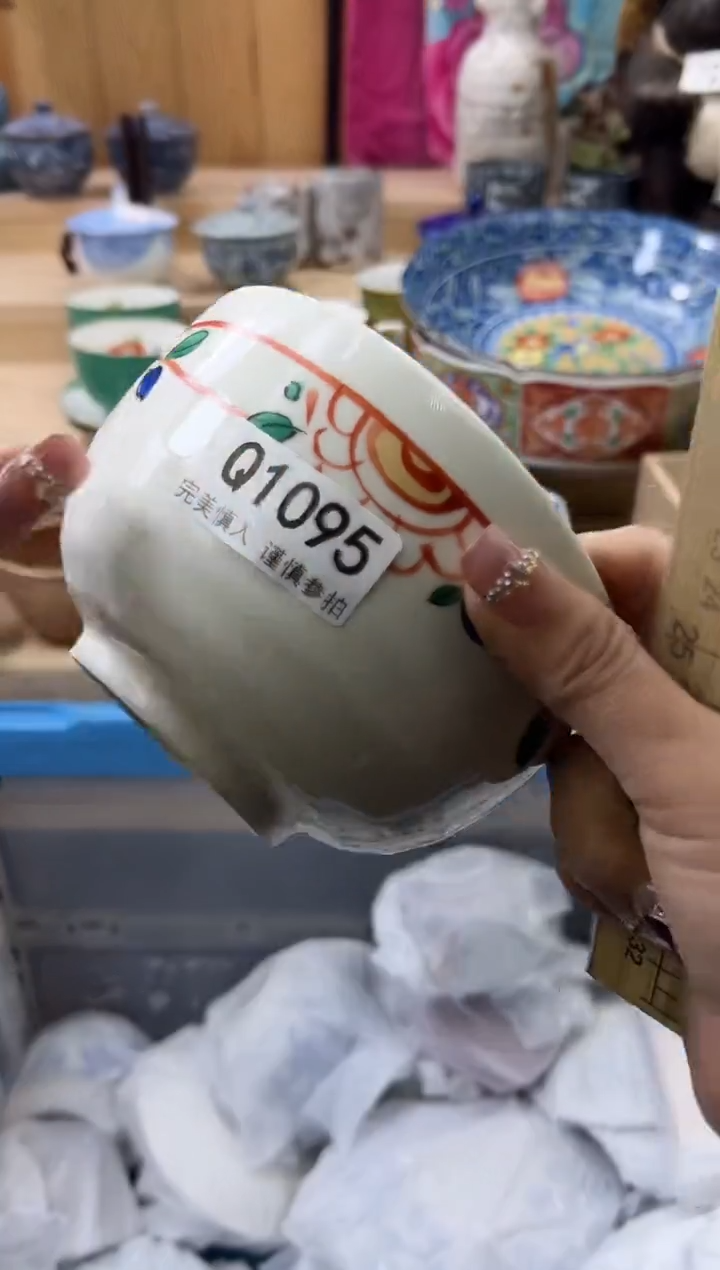 【闪购商品】瓷片1095qqqqqqqqqqqq