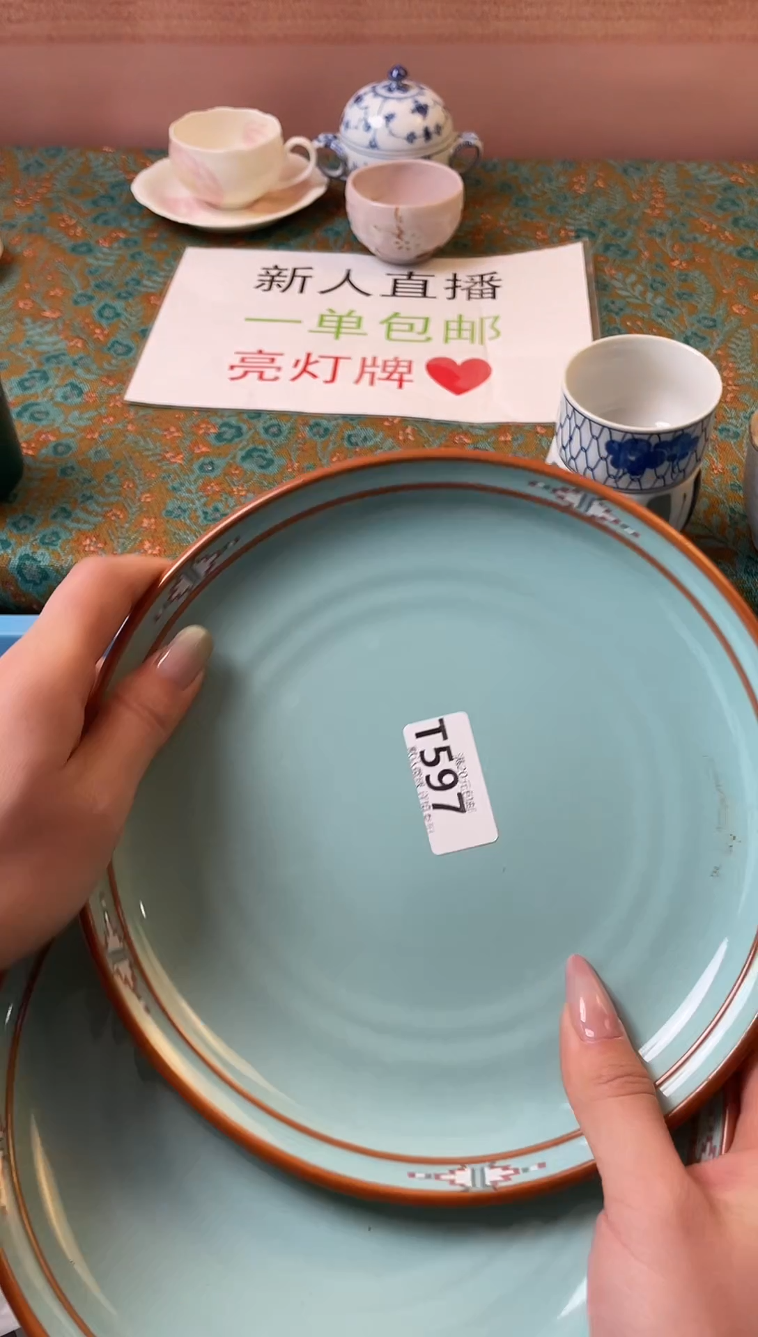 瓷片星*瓷器瓷器T597