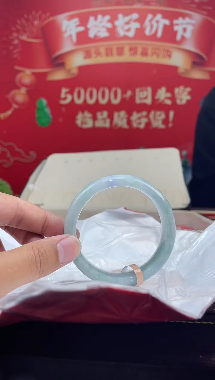 【闪购商品】翡翠手镯未镶嵌手镯38