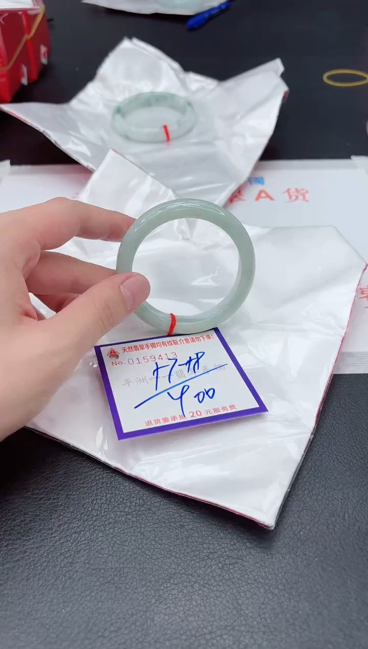 未镶嵌手镯翡翠1