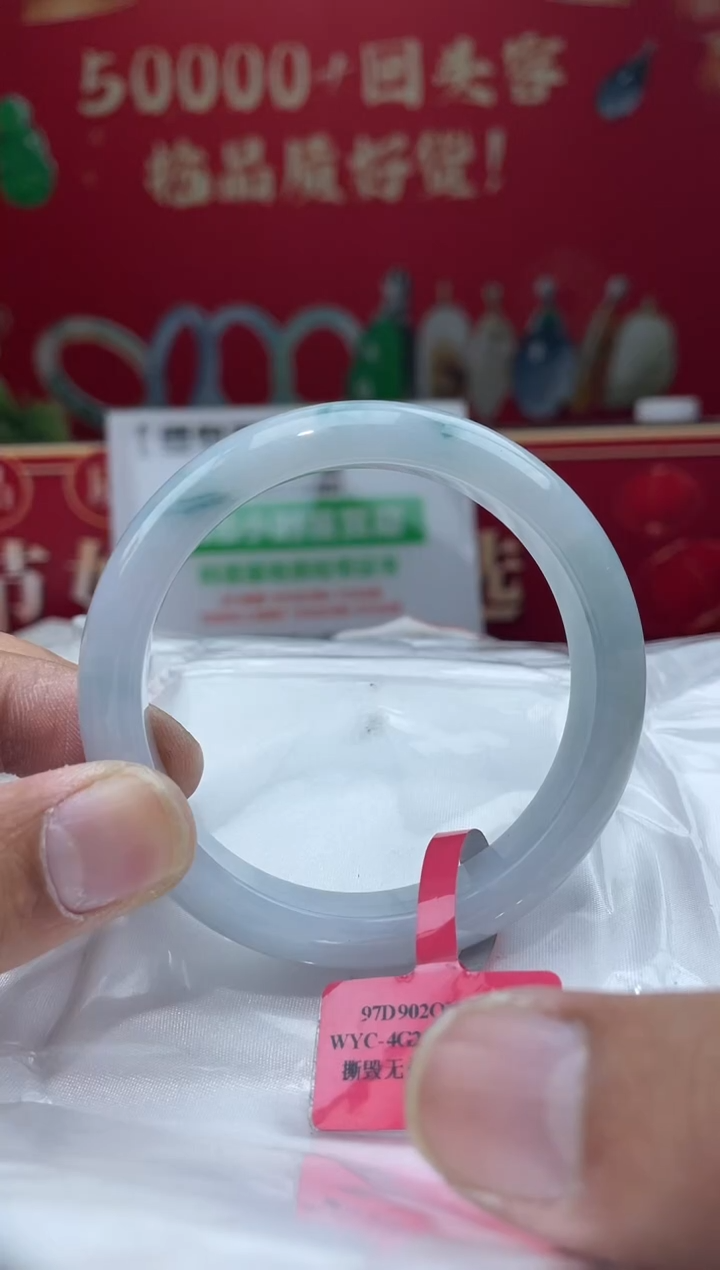 【闪购商品】翡翠手镯未镶嵌手镯3