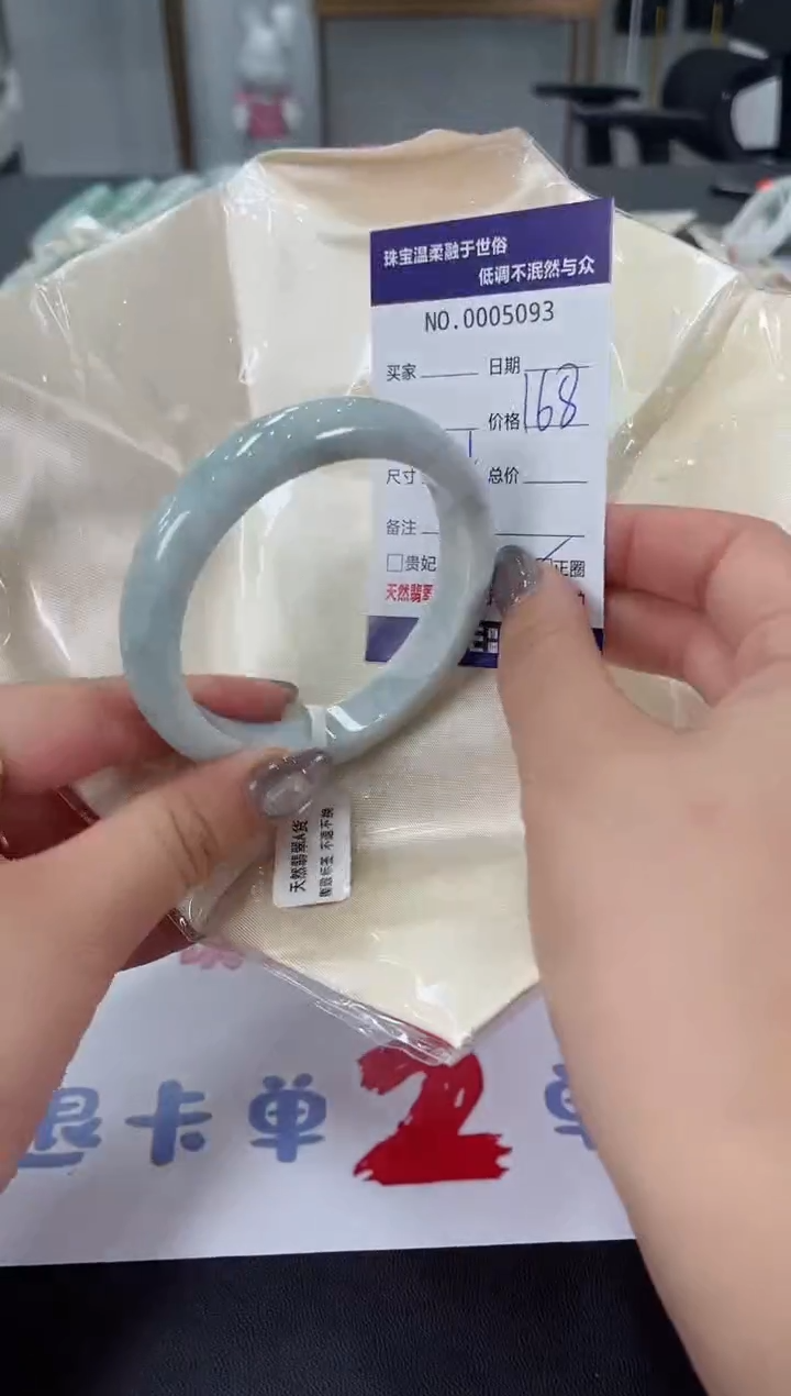 【闪购商品】翡翠手镯未镶嵌天然翡翠A货