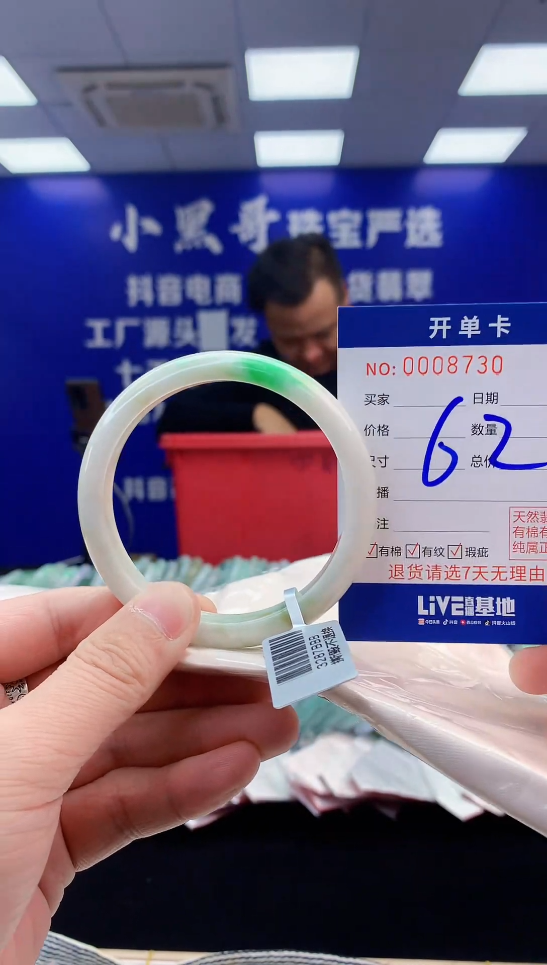 【闪购商品】翡翠手镯未镶嵌翡翠天然A货手镯