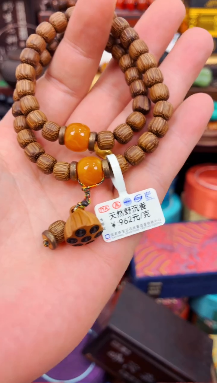 沉香碎屑沉香木精品精品精品精品