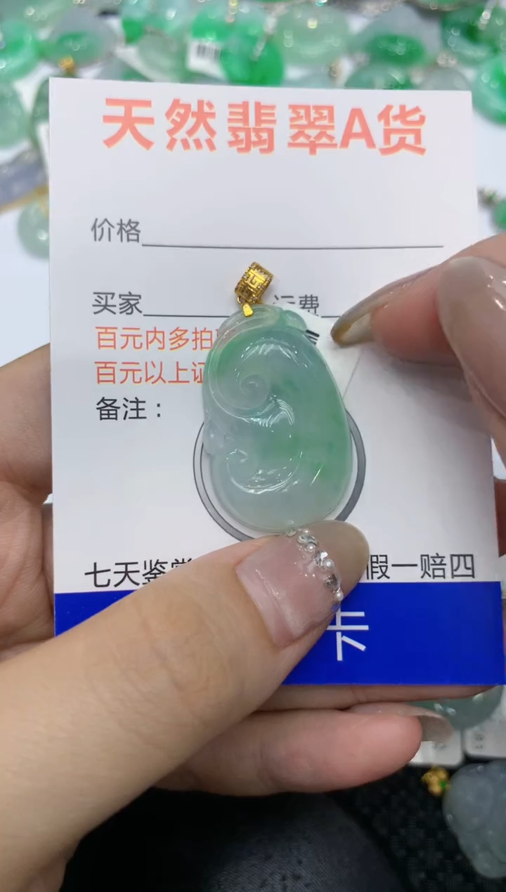 【闪购商品】翡翠颈饰18K金镶嵌222222222