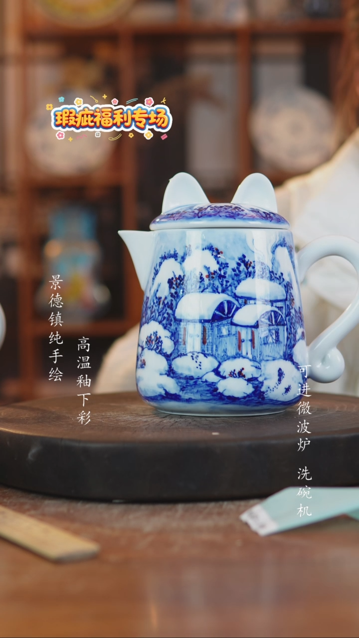 摆件陶280景德镇瓷器微瑕