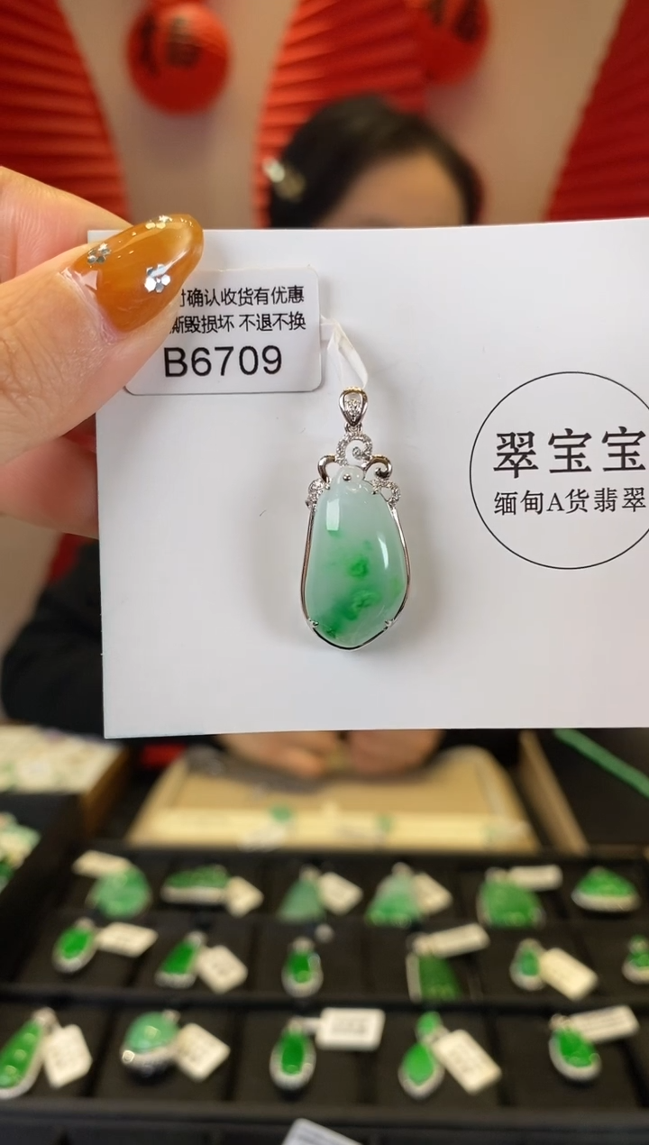 【闪购商品】翡翠吊坠(不含链)18K金镶嵌B6709 福瓜 含运营费