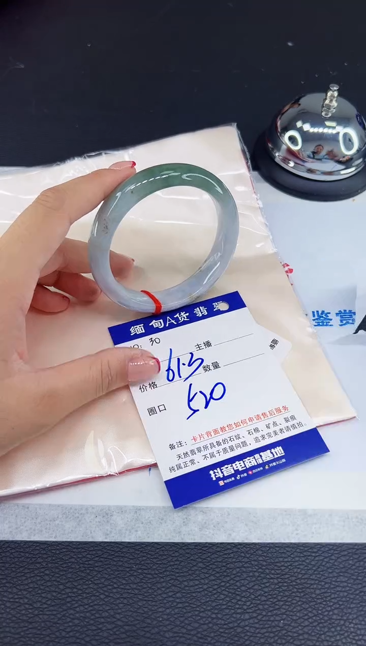 未镶嵌手镯翡翠1111