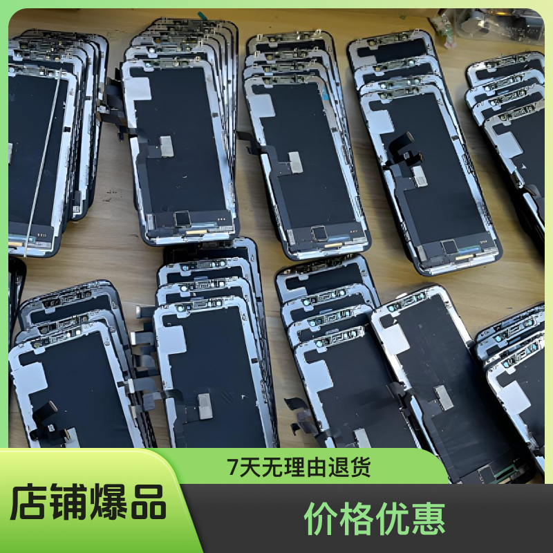 9新  二手配件手机整机A41-A80