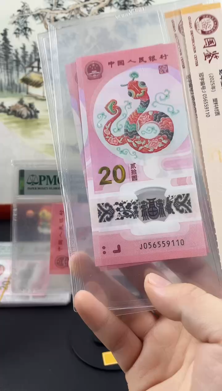 塑料蛇钞金马号69分 ，，