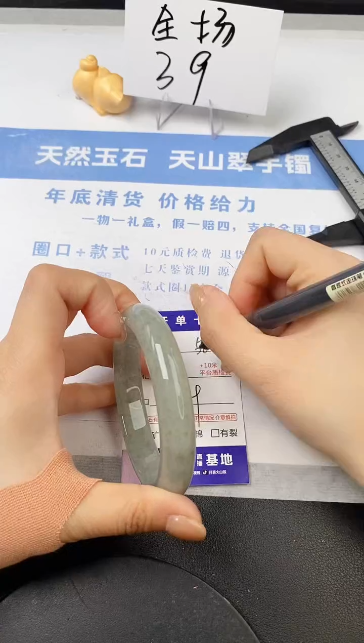 【闪购商品】石英质玉手镯未镶嵌s58-DC