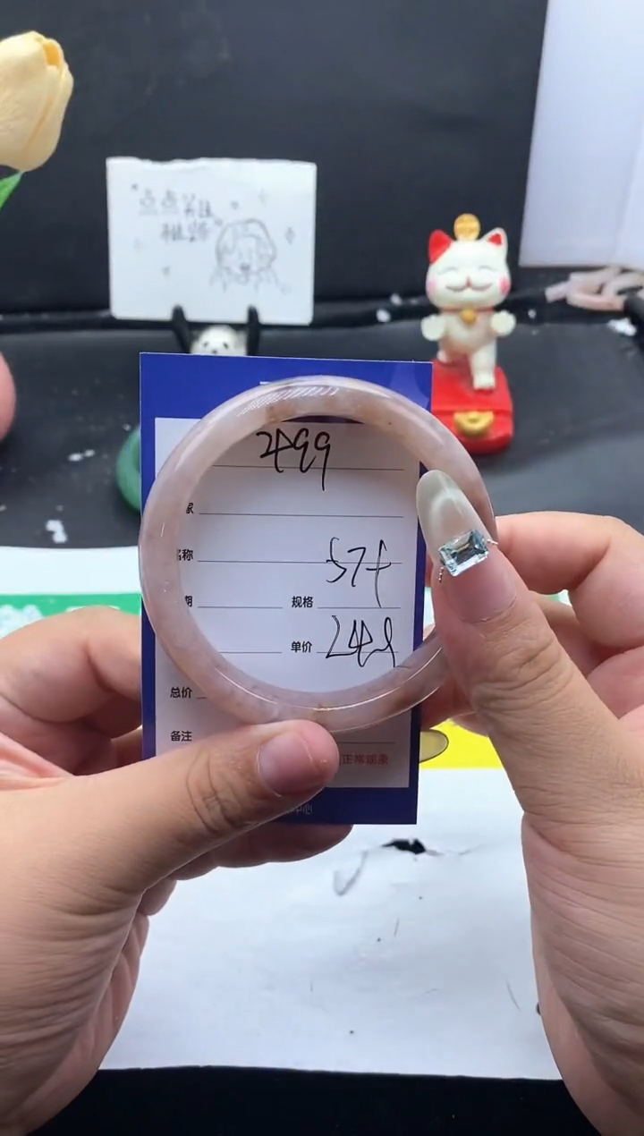 未镶嵌手镯石英质玉（金丝玉）499/57
