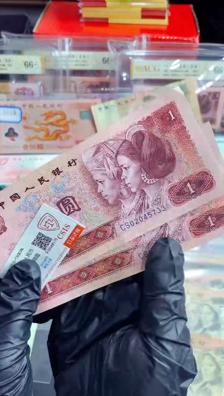 【闪购商品】801壹元CS二张（直播间说明发货）