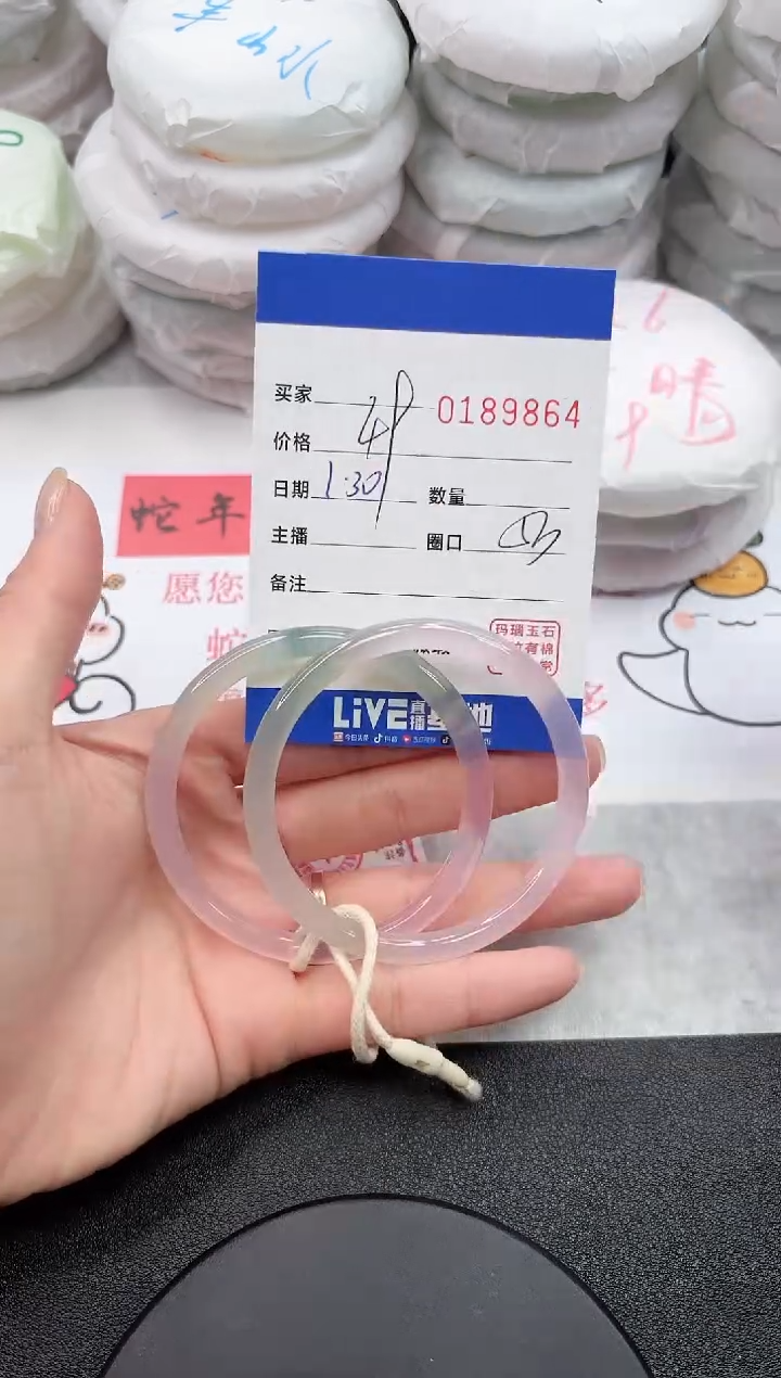 【闪购商品】玛瑙/玉髓手镯未镶嵌9864