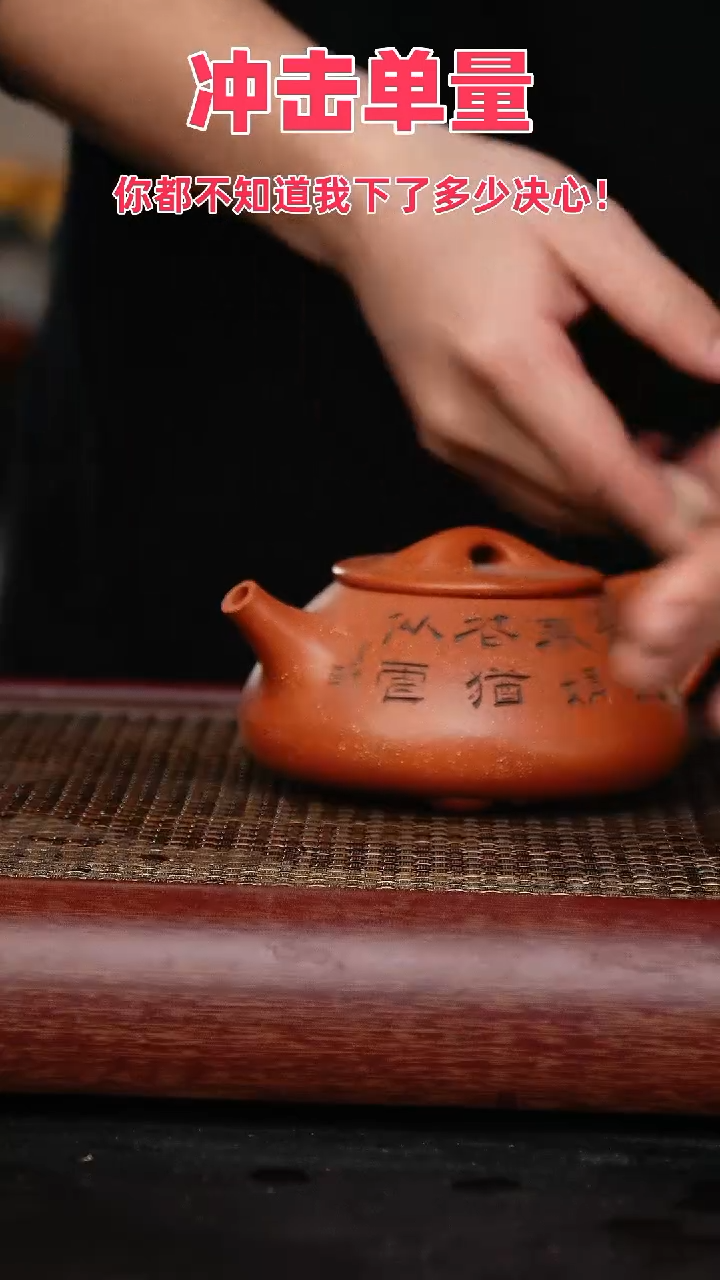 【闪购商品】紫砂茶壶宜兴原矿紫砂壶