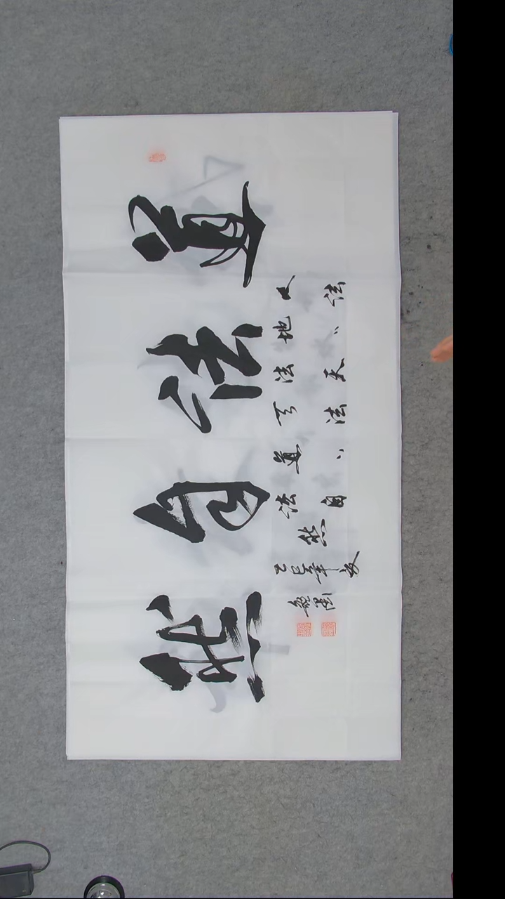 书法王老师书法陕西西安138*68