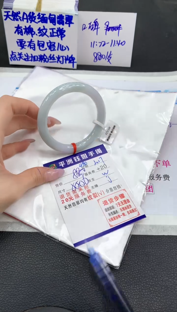 【闪购商品】翡翠手镯未镶嵌11111111111