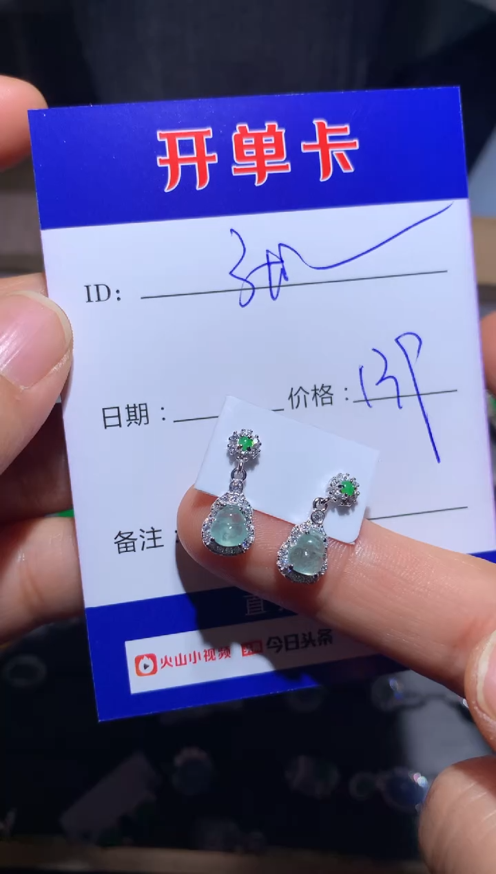 【闪购商品】翡翠耳饰银S925镶嵌张哥 张哥好帅！