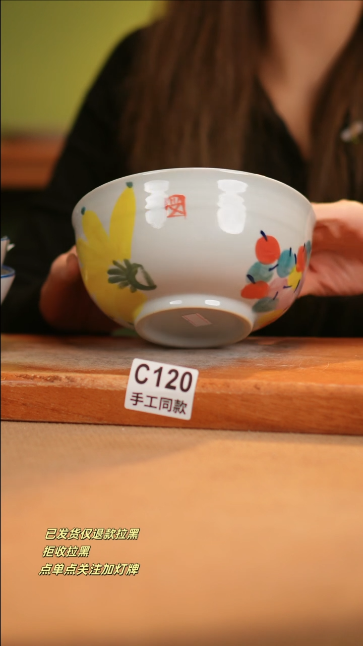 【闪购商品】其他C120窑林瓷业陶瓷陶瓷