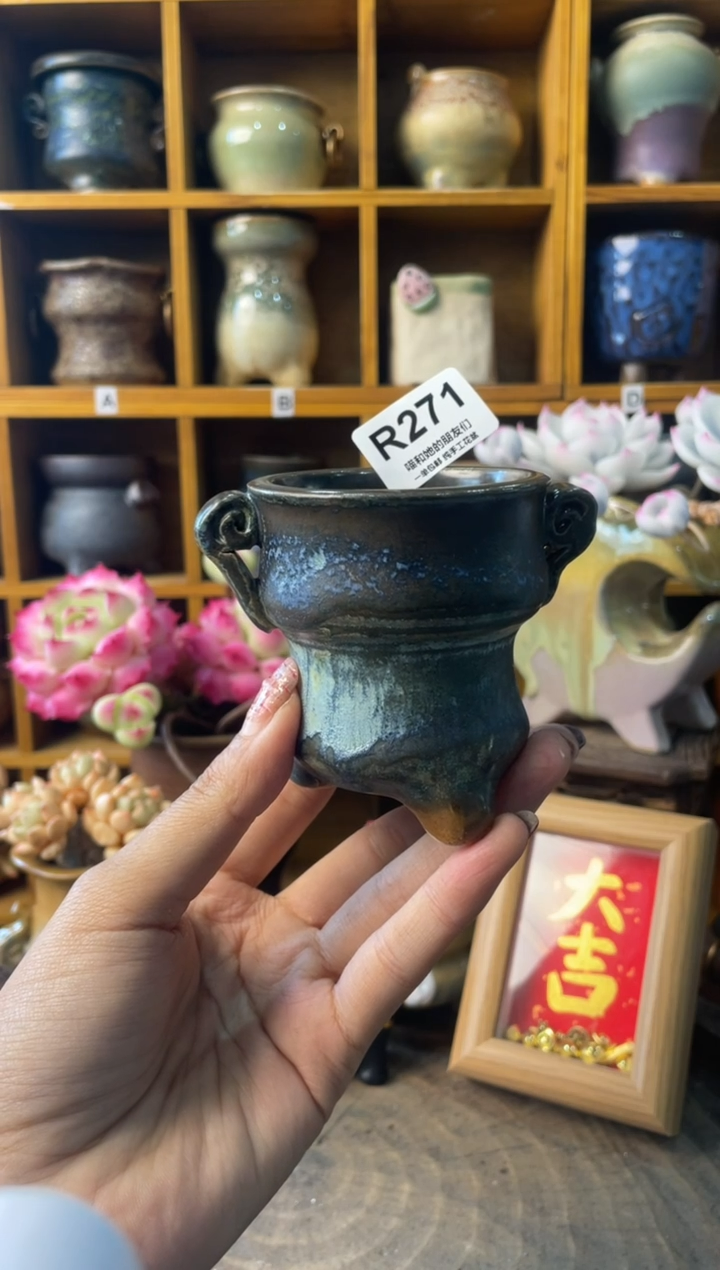 微瑕271内口5【多肉花盆多肉盆】