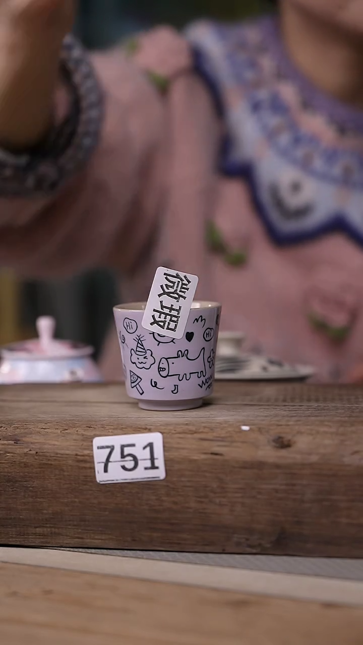 【闪购商品】瓷片微瑕微瑕~介意勿拍哦~