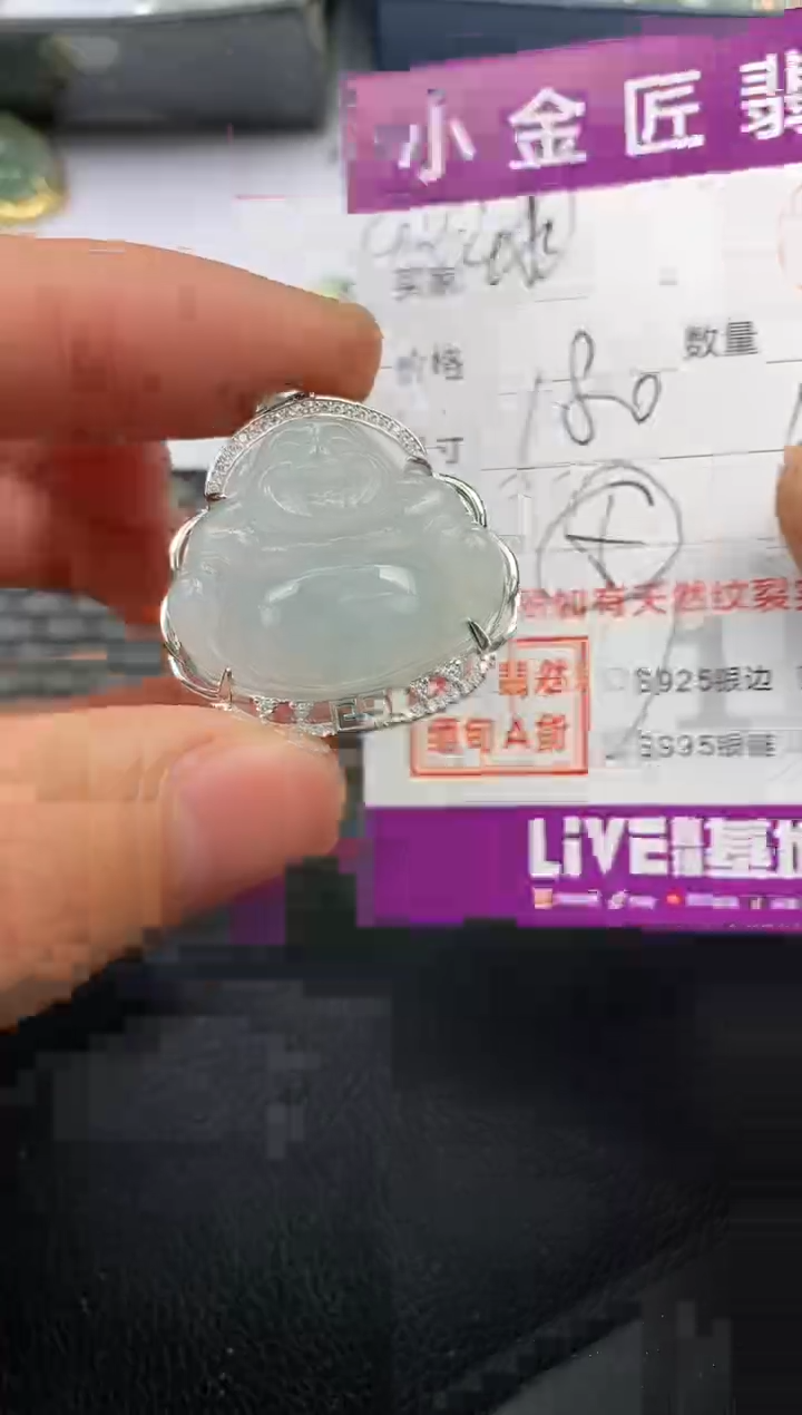 【闪购商品】翡翠颈饰银S925镶嵌挂件